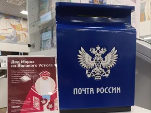 Новогодняя почта начала работу в Нижегородской области